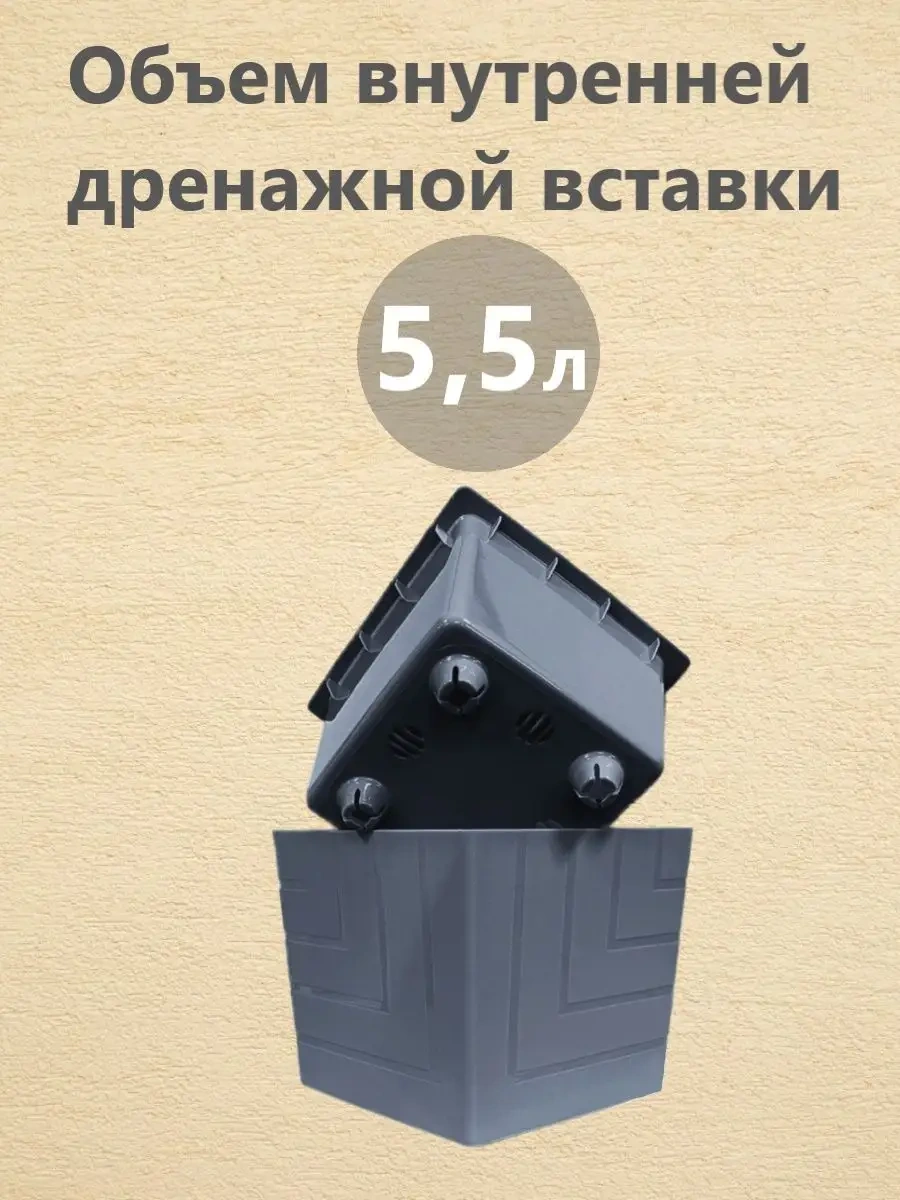 Live-in-green 6 L Otomatik Sulamalı Plastik Yer Saksısı 147413684