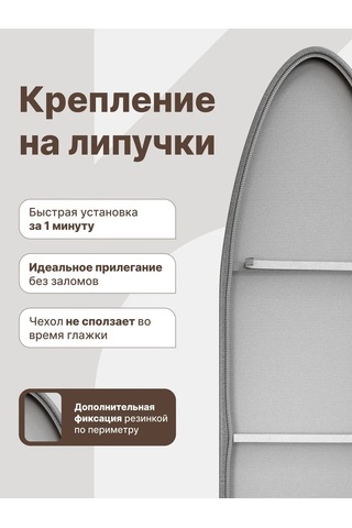 Holaf Lastikli Ütü Tahtası Kılıfı 120x40 314591399 Gri