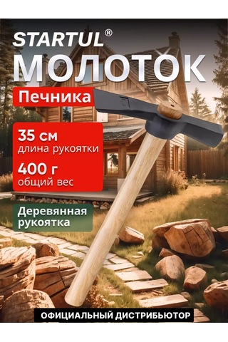 Startul Kırıkçık İnşaat İşçisi Aleti 400 Gr 122209089