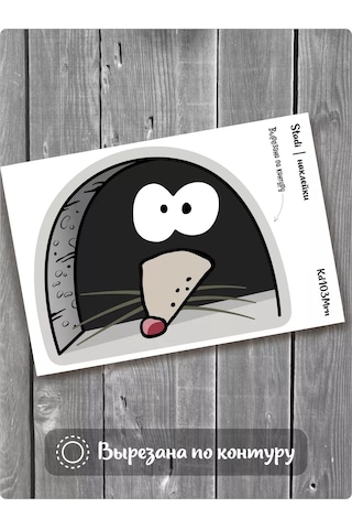 Stadi Ağaca Tırmanan Fare İç Mekan Duvar Çıkartması 235597014 Siyah