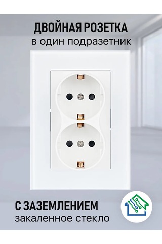 Fujıhome 1 Bölmeli Topraklamalı Çift Priz 365587278 Euro Tip Fiş