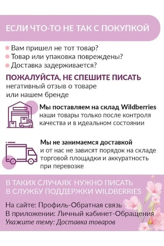 Love Land 8 Mart İçin Bahar Temalı Posterler Kız Çocuk Ve Erkek Çocuk 33 49 Cm 2 Adet 144932833