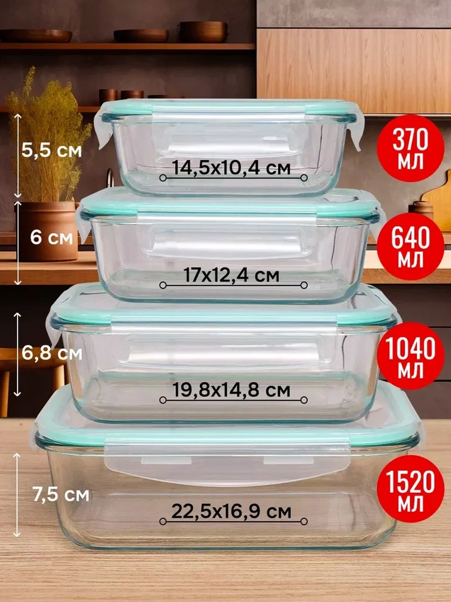 Velton Sızdırmaz Kapaklı Cam Yemek Kapları Seti 209020723