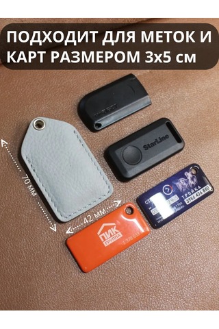 Burtsev Immobilizer Etiketi İçin Kılıf 199221508