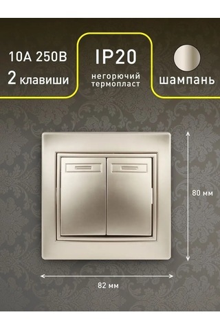 Intro Plano 250v Çift Anahtarlı Anahtar 123678426