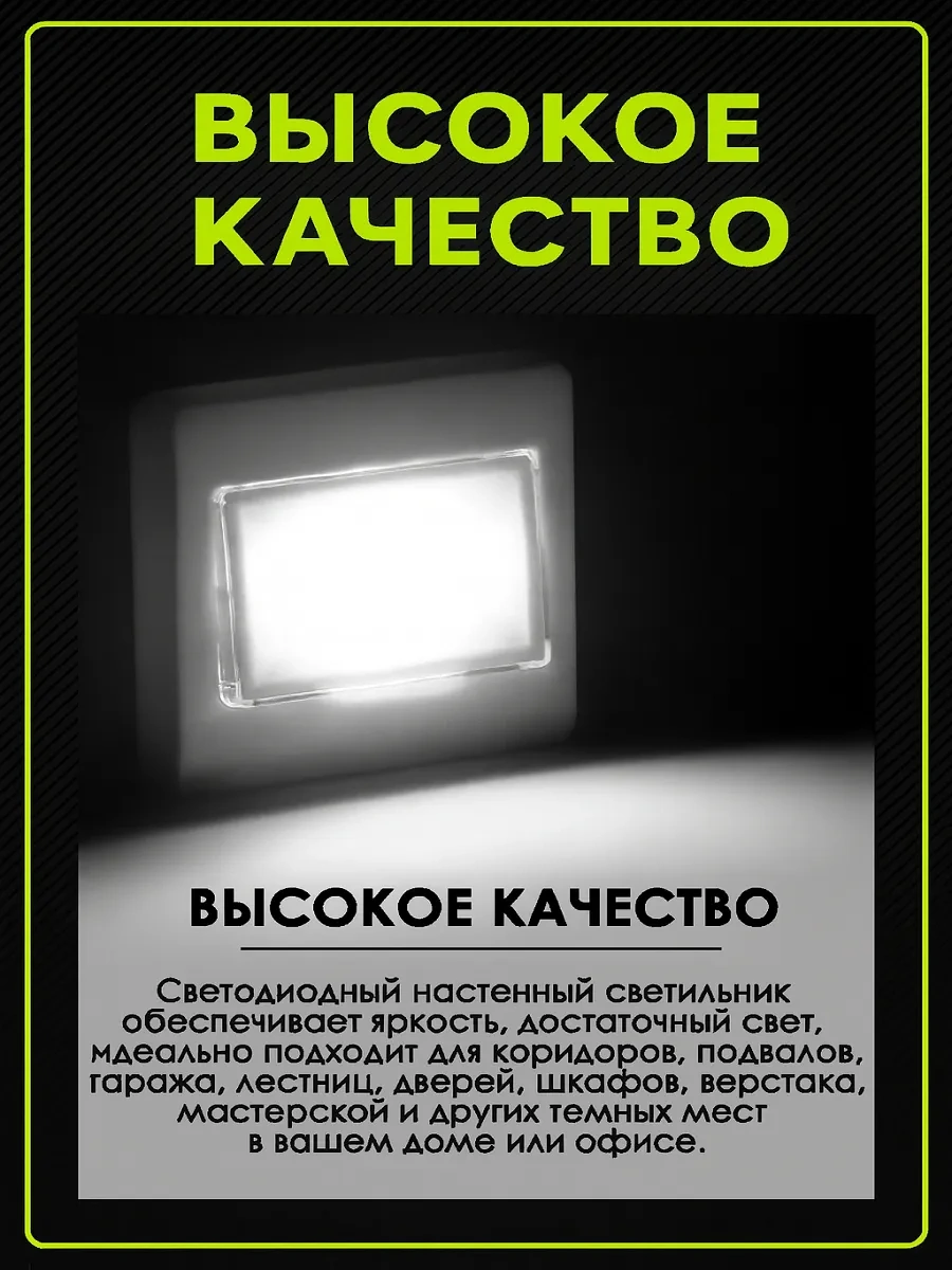 Lismerk Şarjlı Ve Mıknatıslı Kablosuz Duvar Lambası 71688658 Beyaz