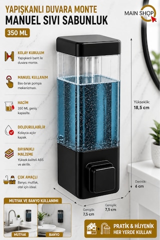 Mainshop Duvara Monte Sabunluk Delme Gerektirmez Şeffaf Hazneli Basmalı Sıvı Sabunluk 350 Ml 1 Adet M-53 Siyah