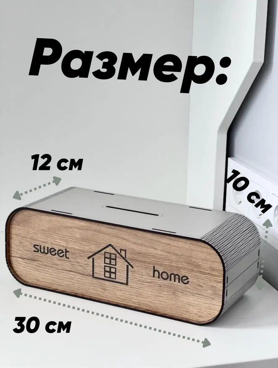 Staffamily Ahşap Para Kumbarası 94821276