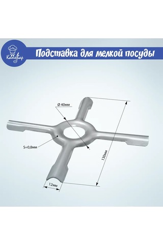 Vdgo Küçük Mutfak Gereçleri İçin "luxe" Standı Paslanmaz Çelik 211337862