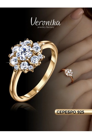 Veronika 925 Gümüş Yaldızlı Ve Taşlarla Süslenmiş Yüzük 233792777 Altın