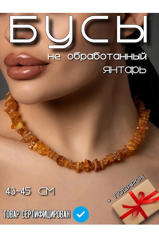 Sanin Doğal Kehribar Şifalı Boncuklar 151062955 Diğer