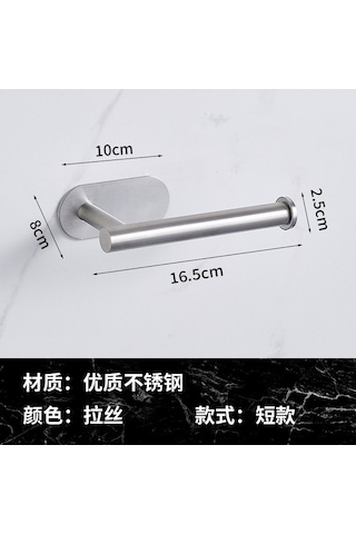 Moly Duvara Monte Paslanmaz Çelik Tuvalet Kağıdı Tutucu, Mutfak Rulo Kağıt Tutucu, Gümüş Renk, Mekan Sağlayan İmalat Gümüş