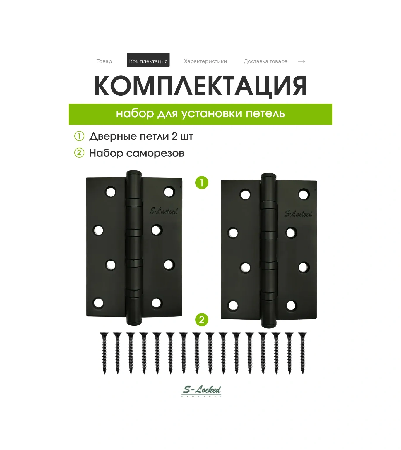 S-locked Gömme Kapı Menteşesi 280502864