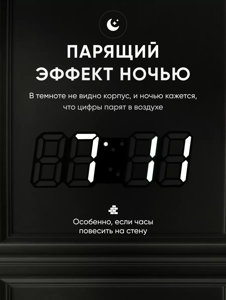 Casy Market Masaüstü Şarjlı Elektronik Saatler, Işıklı Dekoratif 171992191 Beyaz