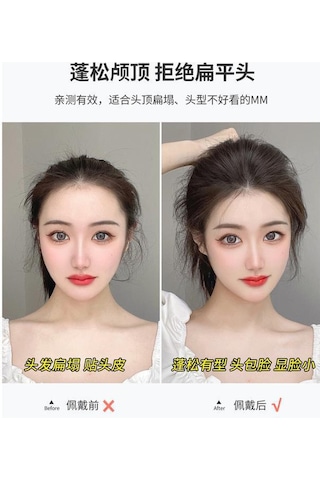 3 Kez Saç Artış Hacmi Kabarık Peruk Seti Kadın Yüksek Kafatası Üst Saç Paketi Saç Değiştirme Altlık Saç Kökü Artefakt Yapay Saç Saç Takviye Parçası