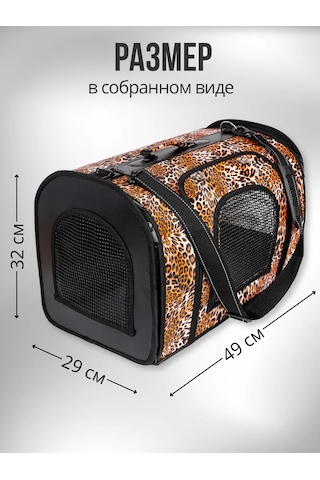 Mouse İn Home L Boyutunda Küçük Ve Orta Irk Kedi Ve Köpekler İçin Taşıma Çantası 366931240