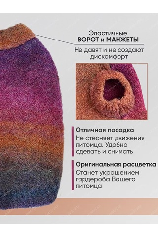 Mıra+zak Köpek Ve Kediler İçin Kademeli Kazak 226823013