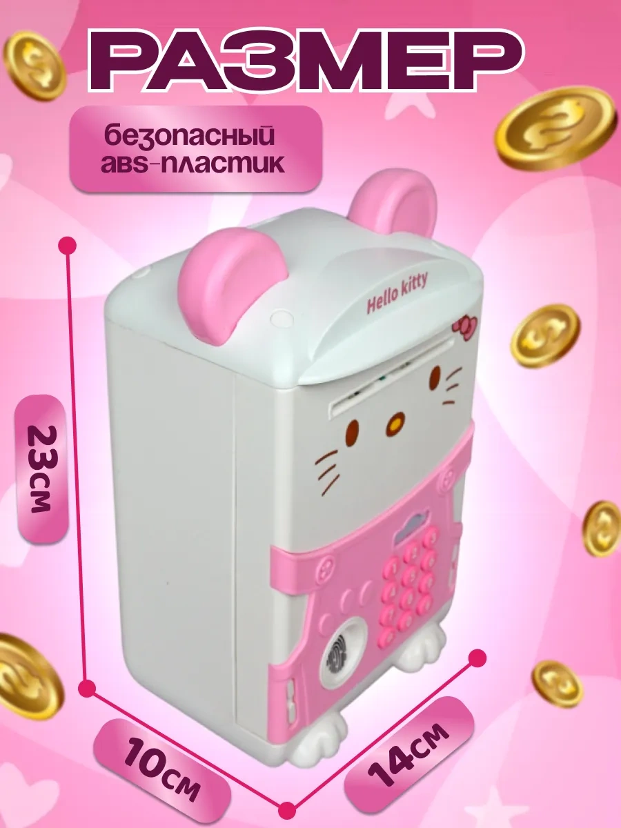 Bud' Scastliv Çocuklar İçin Kumbara Kasa 354683703