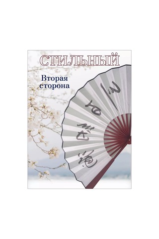 Sanin Karnaval Fotoğraf Çekimleri Ve Danslar İçin Katlanabilir Fan 196321930