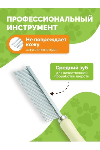 Ooo "firma Kaskad" Kediler Ve Köpekler İçin Tarağı 346620936