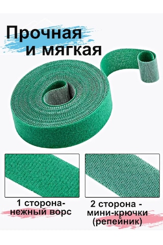 Greduha Bitki Bağlamak İçin 2cm - 5m Cırt Cırt Bant 458589411