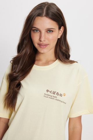 Tudors Kadın Oversize Geniş Kesim %100 Pamuk Bisiklet Yaka Yumaşak Dokulu Baskılı Sarı Tişört -50862