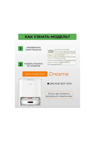 Mıturoom Xiaomi, Dreame Bot W10 İçin Dairesel Robot Süpürge Paspasları 170587002