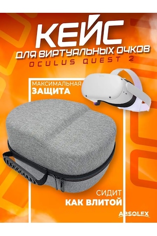 Absolex Vr Gözlükleri Oculus Quest 2 İçin Çanta Kılıf Saklama Çantası 153140829