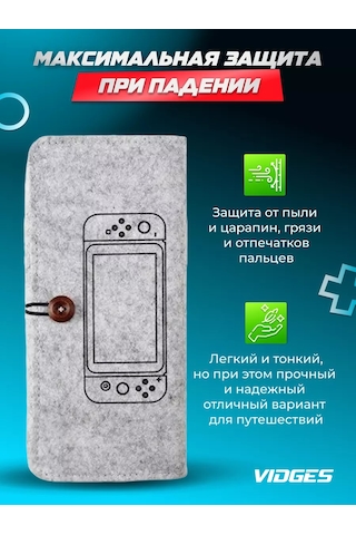 Vıdges Nintendo Switch İçin Koruyucu Kılıf 164418152