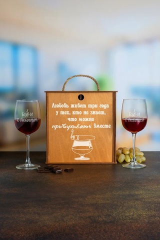 Wood Bank Üzerinde Yazı Olan Şarap Bardakları Hediye Seti 299418698 Mocha