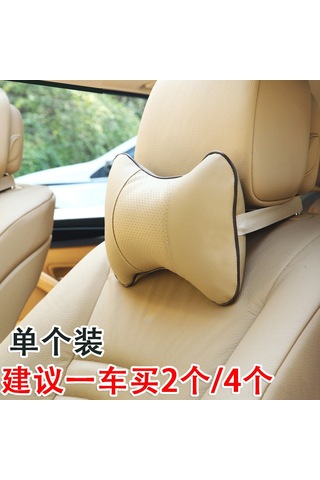 Ximistore9 Chejia Çift Amaçlı Deri Başlıklı Masaj Yastığı - Rahatlatıcı Ve Dayanıklı Araç İçi Boyun Desteği, Bej