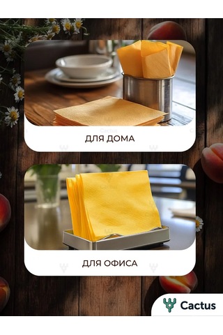 Cactus Kağıt Mendiller Bayram Masası Servis İçin 14280885 Gri