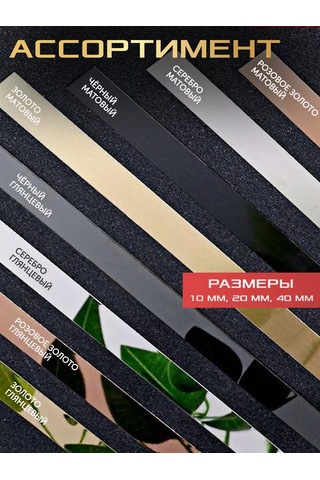 D&d Decor Kendinden Yapışkanlı Pembe Aynalı Duvar Kaplaması 40mm Duvar Dekoru 243114202