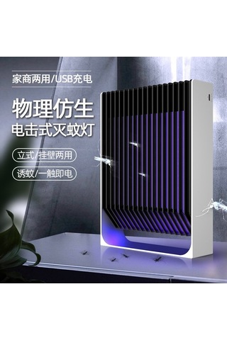 Bloomnest Usb Şarjlı Duvara Monte Mobil Elektroşoklu Sivrisinek Öldürücü & Tuzak Lamba - Usb Fotokatalist Black Knight