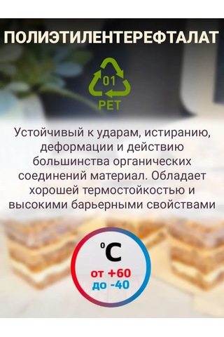 Almazpak Tek Kullanımlık Kapaklı Ve Çatalı Tatlılar İçin Kapatılabilir Kap 395813982 100 adet