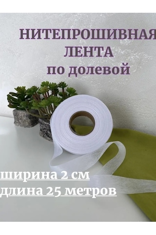 Siberiana Uyluk Bantlı Yapışkanlı Dikişsiz Bant 94796096