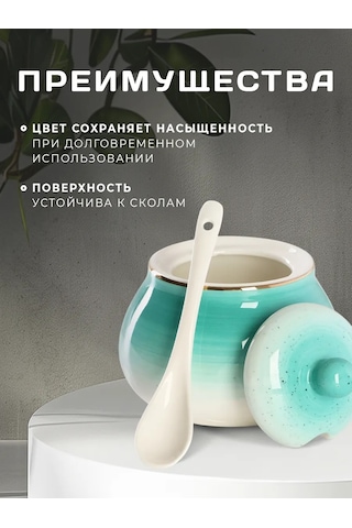 Dolana Kapaklı Ve Çatalı Porselen Şekerlik 330 Ml 125904254 Turkuaz