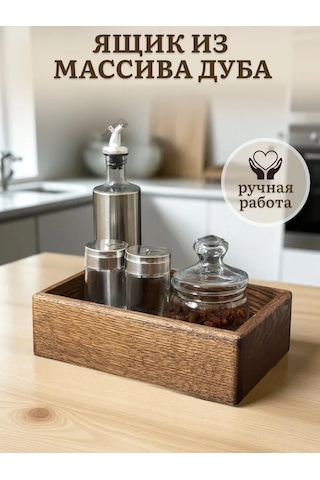 L.dom Mutfakta Baharat Saklamak İçin Dekoratif Ahşap Kutu 176966032 Palisandër