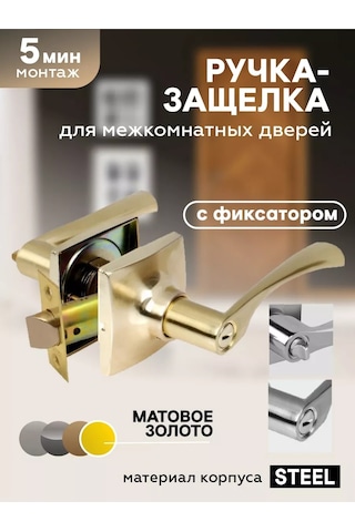 Cibis Anahtarsız Kilitli Ve Mandallayıcılı İç Kapı Kolay Kilitli Kapı Kolu 231424714