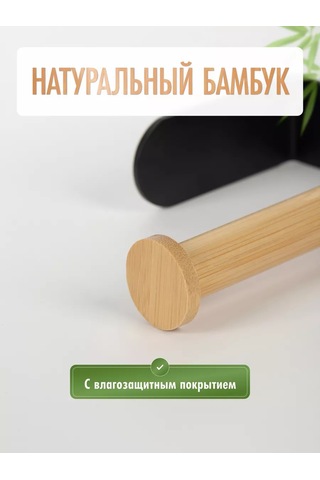 Fora Cırt Cırtlı, Delme Gerektirmeyen Tuvalet Kağıdı Tutucu 231515909 Siyah Mat