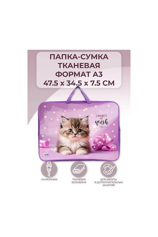 Oniks Okul Dosyası: A3 Boyunda, Resim, El İşi Ve İş Dersleri İçin Saplı 282197354