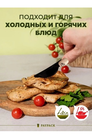 Paypack Tek Kullanımlık Plastik Siyah Bıçak Seti 50 Adet 167616961 100 adet