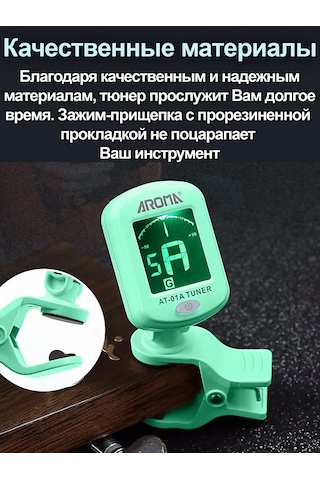 Aroma Akustik Ve Klasik Gitar - Ukulele İçin Akort Cihazı 166686240