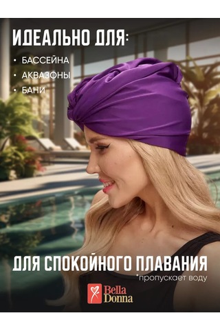 Belladonna Yüzme Çarşafı 247697808 Violet