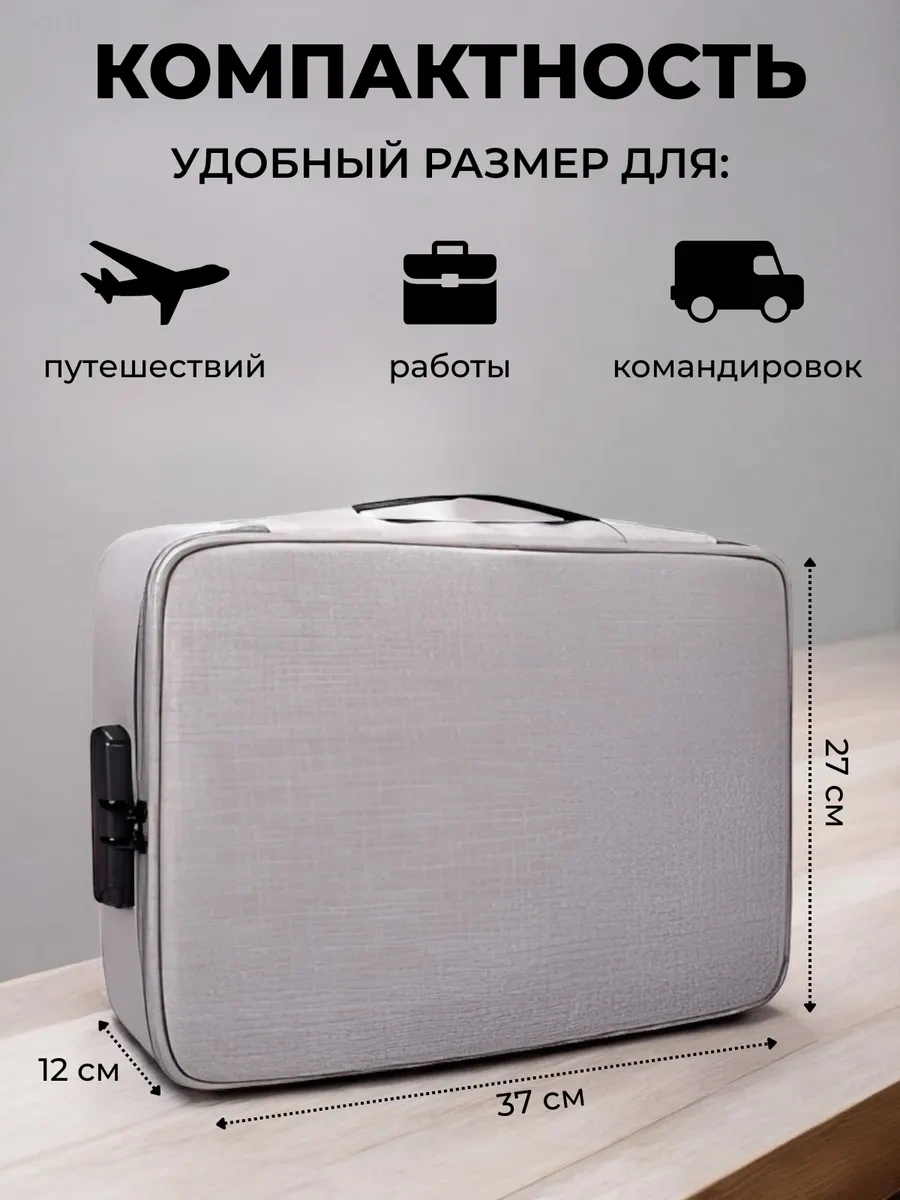 Unagi A4 Belge Saklama Organizatörü Şifreli Kilit İle 20884376 Gri