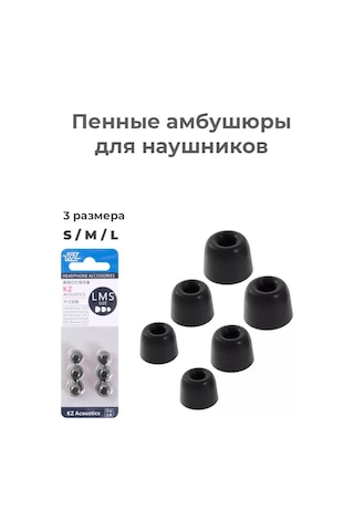 Kz Kulaklık Yastıkları Köpük Memory Foam 137630885 Siyah