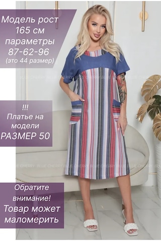 Blue Cherry Ev Tipi Çizgili Elbis 241290012