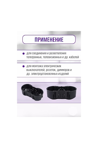 Tdmelectric Beton Duvarlar İçin Çift Kutulu Priz Kutusu, 4 Adet 231778415