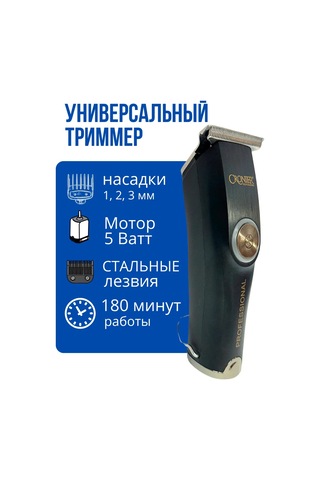 Cronier Sakal Ve Saç Şekillendirme Tıraş Makinesi 445326921 180 Dk