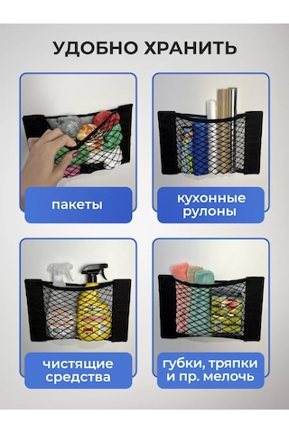 Uutnoe Vrema Poşet Depolama Organizatörü 202709741 Siyah